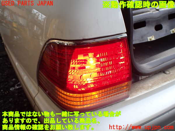1UPJ-9239461536]クラウン 4ドア ハードトップ(GS151H)左テールランプ 中古_5