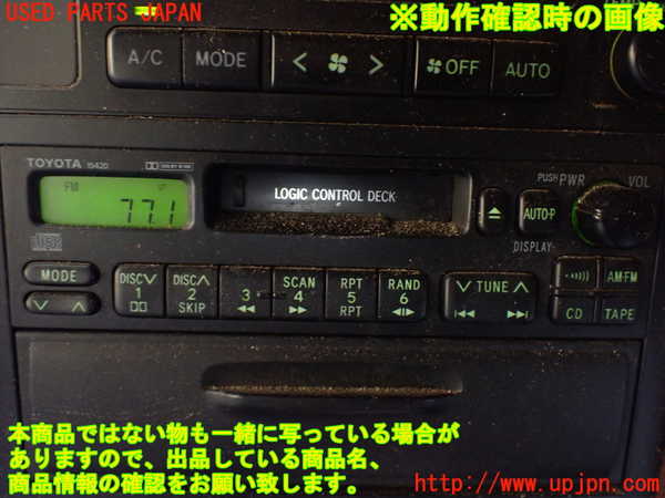 1UPJ-9239466475]クラウン 4ドア ハードトップ(GS151H)テープデッキ 中古_5