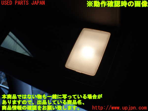 1UPJ-9239467630]クラウン 4ドア ハードトップ(GS151H)室内サンバイザー左側 中古_4