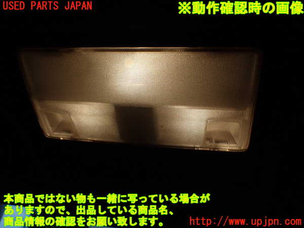 1UPJ-9239466411]クラウン 4ドア ハードトップ(GS151H)ルームランプ1 (1列目真中) 中古_2