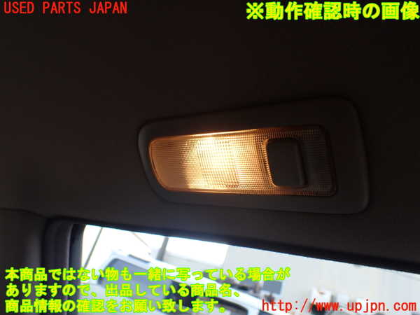 1UPJ-9239466412]クラウン 4ドア ハードトップ(GS151H)ルームランプ2 (2列目右) 中古_2