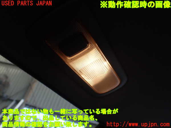 1UPJ-9239466413]クラウン 4ドア ハードトップ(GS151H)ルームランプ3 (2列目左) 中古_2