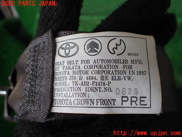 1UPJ-9239467045]クラウン 4ドア ハードトップ(GS151H)運転席シートベルト 中古_3