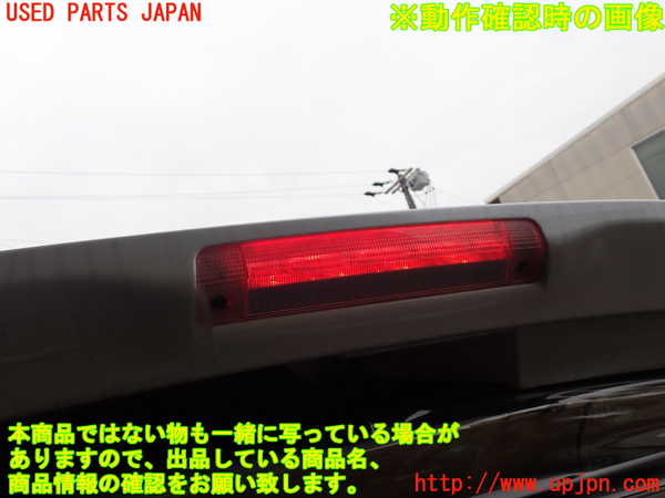 1UPJ-9239471520]アルファード(AGH35W)リアスポイラー 中古_4