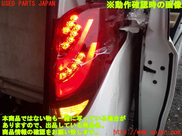 1UPJ-9239471530]アルファード(AGH35W)右テールランプ 中古_5