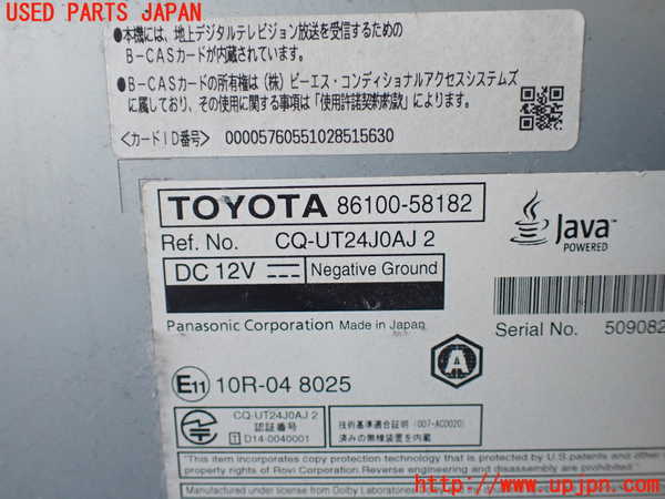 1UPJ-9239476589]アルファード(AGH35W)カーナビゲーション HDD 中古_4