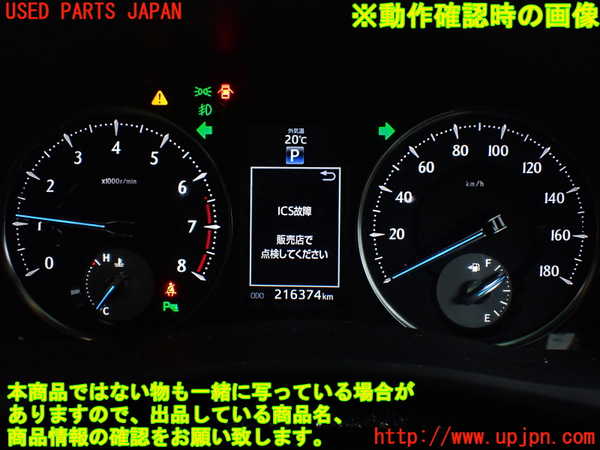 1UPJ-9239476170]アルファード(AGH35W)スピードメーター 中古_5