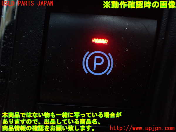 1UPJ-9239476307]アルファード(AGH35W)スイッチ2 中古_3