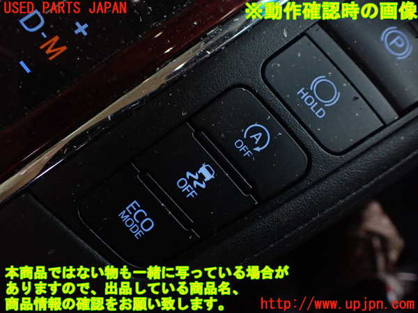 1UPJ-9239476307]アルファード(AGH35W)スイッチ2 中古_4