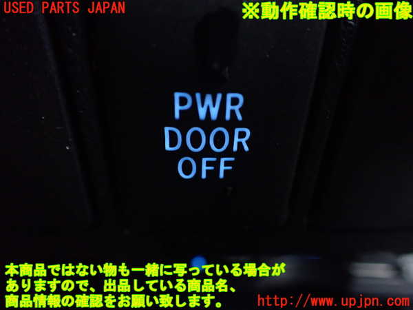 1UPJ-9239476308]アルファード(AGH35W)スイッチ3 中古_3