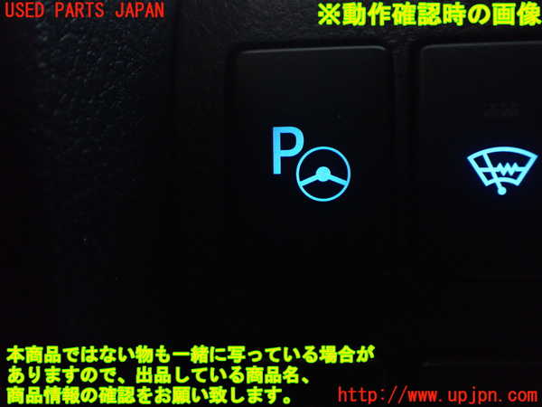 1UPJ-9239476309]アルファード(AGH35W)スイッチ4 中古_3