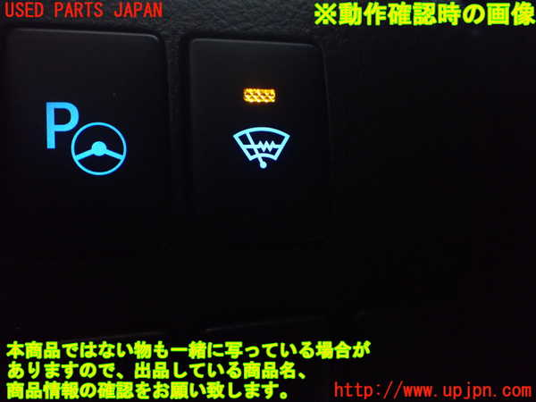 1UPJ-9239476310]アルファード(AGH35W)スイッチ5 中古_3