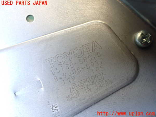 1UPJ-9239476775]アルファード(AGH35W)リアワイパーモーター 中古_3