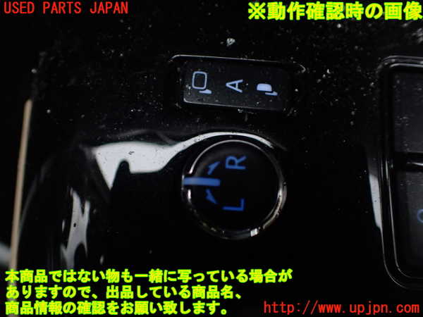1UPJ-9239476240]アルファード(AGH35W)右前パワーウィンドウスイッチ 中古_3