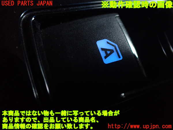 1UPJ-9239476245]アルファード(AGH35W)左前パワーウィンドウスイッチ 中古_3