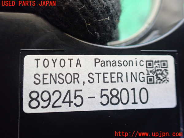 1UPJ-9239476381]アルファード(AGH35W)センサー1 中古_3
