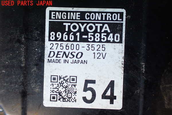 1UPJ-9239476110]アルファード(AGH35W)エンジンコンピューター 中古_2