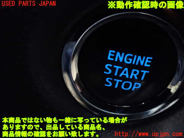 1UPJ-9239476110]アルファード(AGH35W)エンジンコンピューター 中古_5