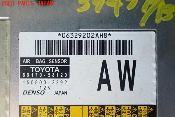 1UPJ-9239476145]アルファード(AGH35W)エアバッグコンピューター 中古_2