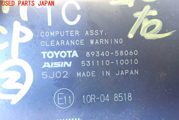 1UPJ-9239476147]アルファード(AGH35W)コンピューター2 中古_2
