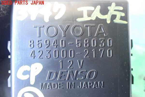 1UPJ-9239476148]アルファード(AGH35W)コンピューター3 中古_2