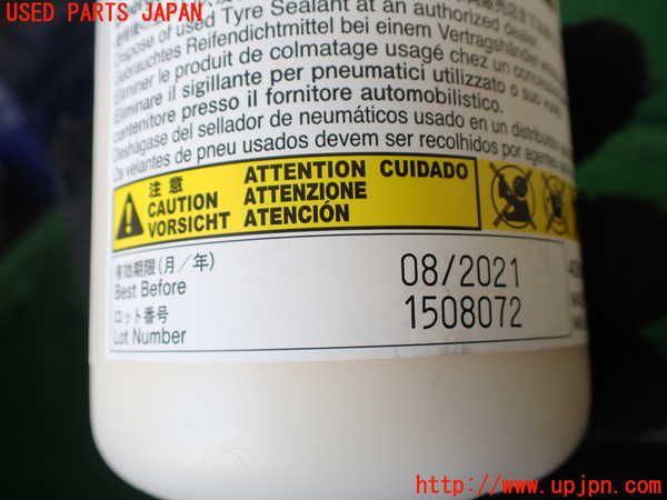 1UPJ-9239477805]アルファード(AGH35W)車載工具 中古_2