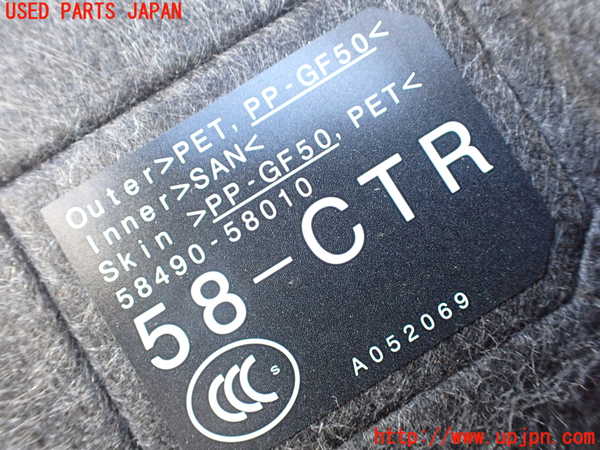 1UPJ-9239477771]アルファード(AGH35W)ラゲッジトレイ1 中古_3