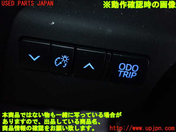 1UPJ-9239477510]アルファード(AGH35W)メーターフード 中古_5