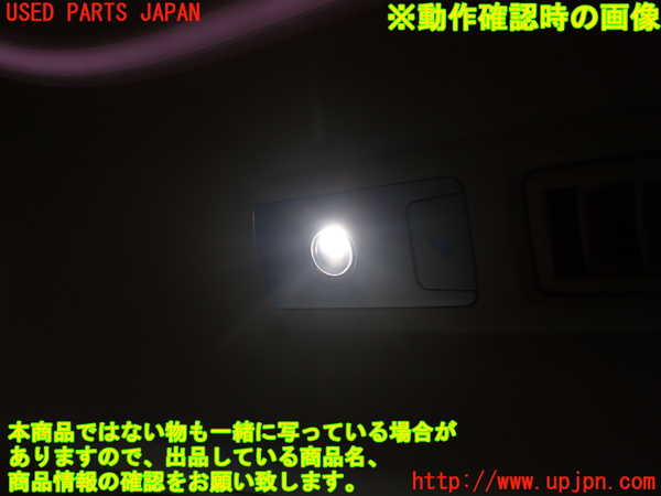 1UPJ-9239476412]アルファード(AGH35W)ルームランプ2 (2列目右) 中古_2