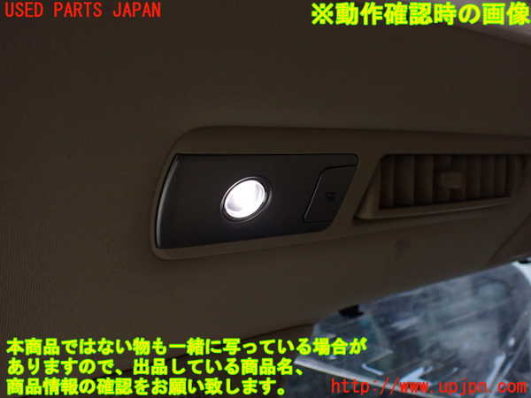 1UPJ-9239476414]アルファード(AGH35W)ルームランプ4 (3列目) 中古_3