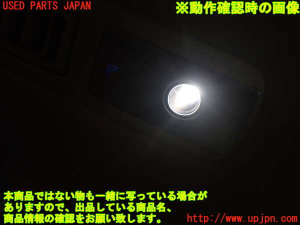 1UPJ-9239476414]アルファード(AGH35W)ルームランプ4 (3列目) 中古_4