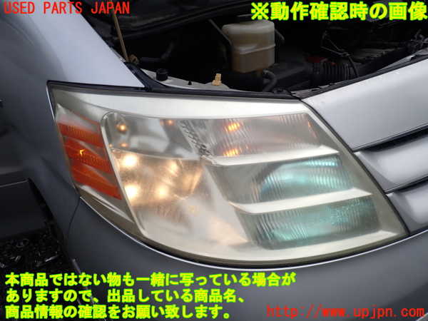 1UPJ-9239481130]アルファードハイブリッド(ATH10W)右ヘッドライト HID 中古_5
