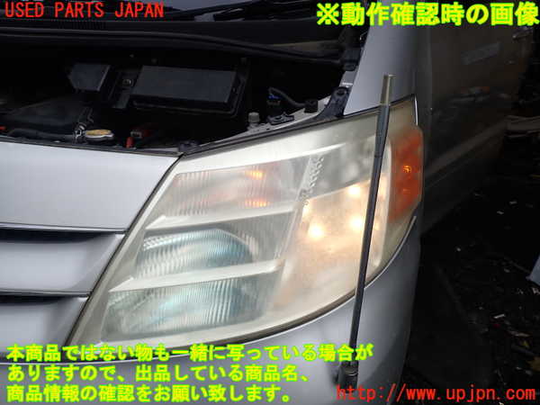 1UPJ-9239481132]アルファードハイブリッド(ATH10W)左ヘッドライト HID 中古_5