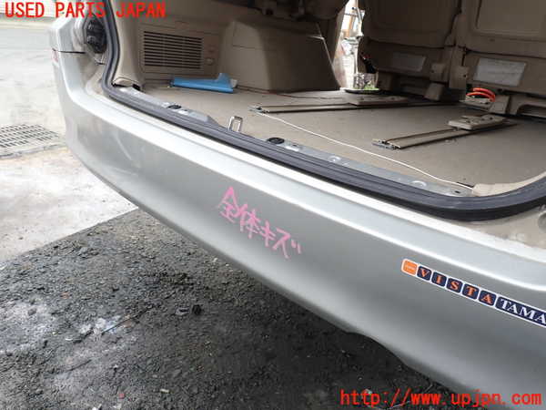 1UPJ-9239481610]アルファードハイブリッド(ATH10W)リアバンパー 中古_3