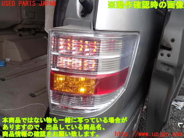 1UPJ-9239481530]アルファードハイブリッド(ATH10W)右テールランプ 中古_5