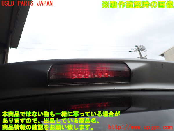 1UPJ-9239481566]アルファードハイブリッド(ATH10W)バックドア リアゲート ハッチ 中古 NSG_5