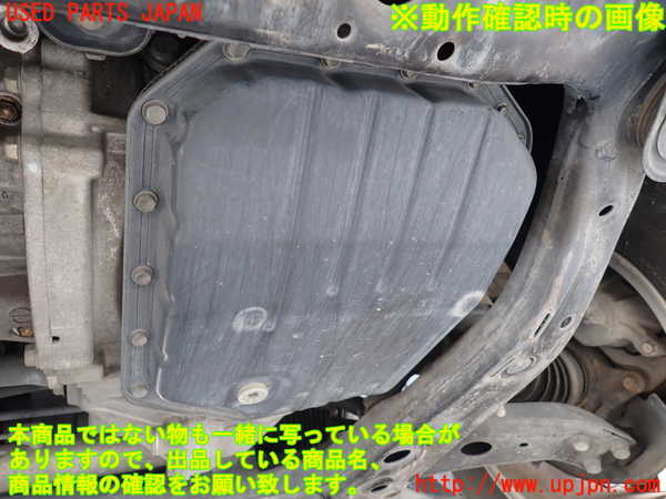 1UPJ-9239483010]アルファードハイブリッド(ATH10W)ミッション AT 2AZ-FXE 4WD 中古_5