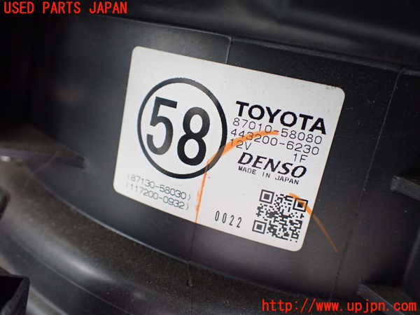 1UPJ-9239486081]アルファードハイブリッド(ATH10W)エバポレーター1 中古_4