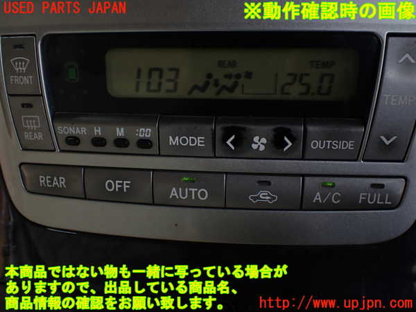 1UPJ-9239486066]アルファードハイブリッド(ATH10W)エアコンスイッチ1 中古_5