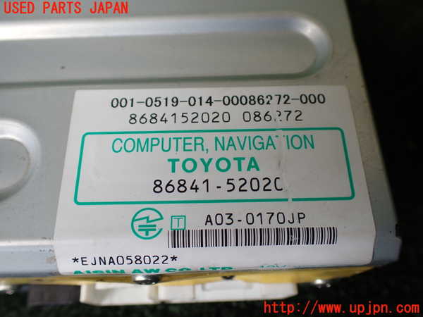 1UPJ-9239486589]アルファードハイブリッド(ATH10W)カーナビゲーション DVD 中古_3