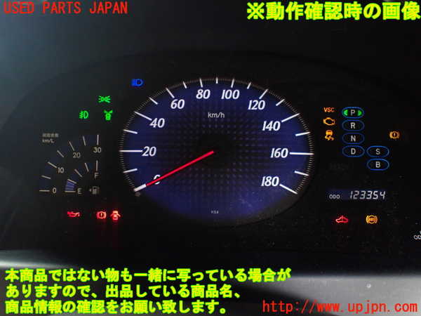 1UPJ-9239486170]アルファードハイブリッド(ATH10W)スピードメーター 中古_5