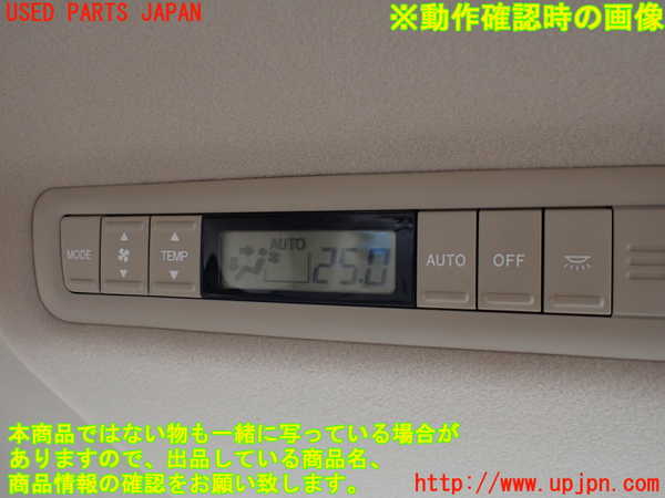 1UPJ-9239486306]アルファードハイブリッド(ATH10W)スイッチ1(リアエアコン) 中古_3