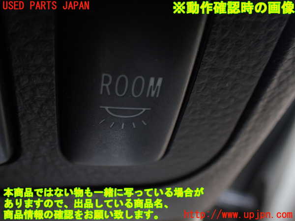 1UPJ-9239486310]アルファードハイブリッド(ATH10W)スイッチ5(ルームランプ) 中古_3