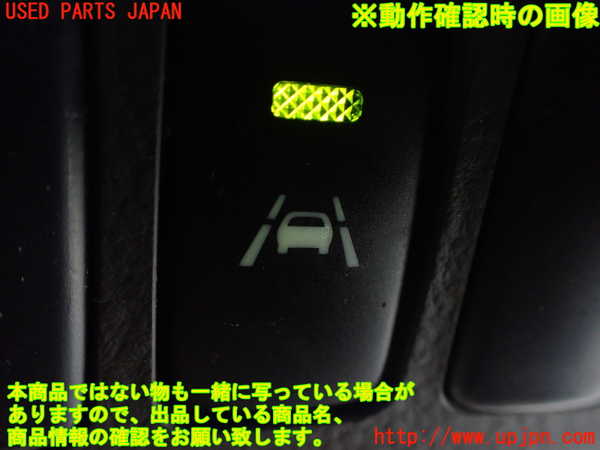 1UPJ-9239486312]アルファードハイブリッド(ATH10W)スイッチ7(レーンキープ) 中古_3