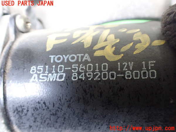 1UPJ-9239486770]アルファードハイブリッド(ATH10W)フロントワイパーモーター 中古_3