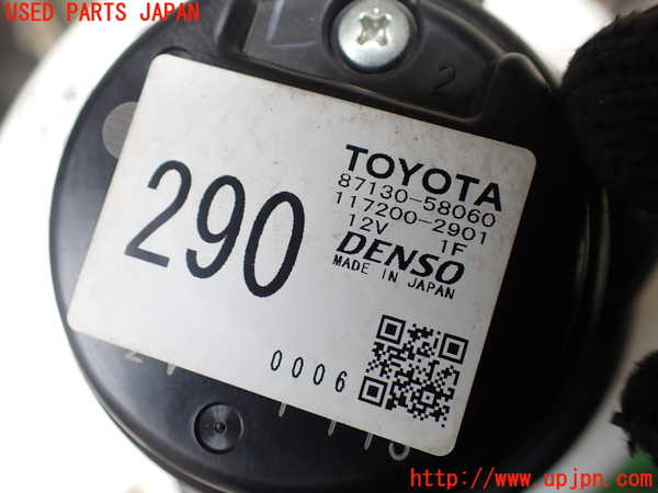 1UPJ-9239486095]アルファードハイブリッド(ATH10W)ブロアファン(ブロアーファン) 中古_3