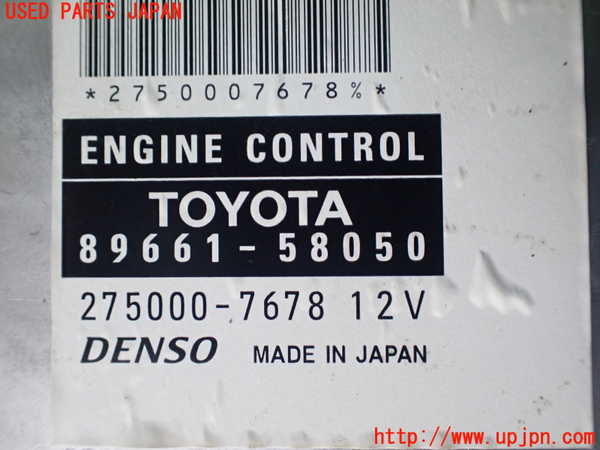 1UPJ-9239486110]アルファードハイブリッド(ATH10W)エンジンコンピューター 中古_2