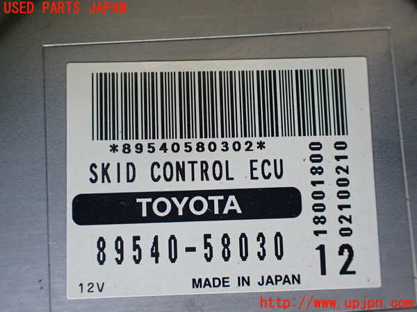 1UPJ-9239486125]アルファードハイブリッド(ATH10W)ABSコンピューター 中古_2