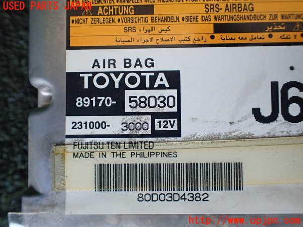 1UPJ-9239486145]アルファードハイブリッド(ATH10W)エアバッグコンピューター 中古_2