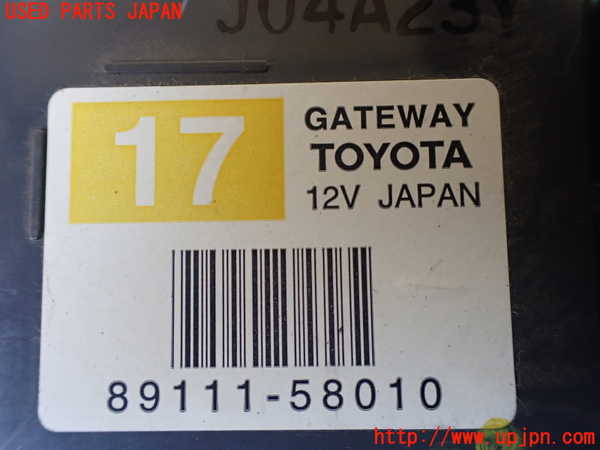 1UPJ-9239486148]アルファードハイブリッド(ATH10W)コンピューター3(GATEWAY) 中古 89111-58010_2
